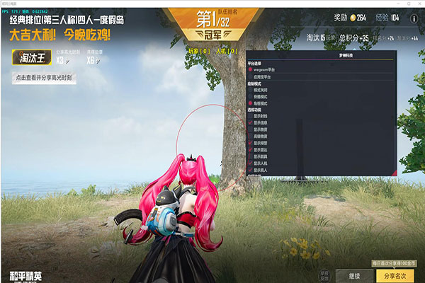 CF刷枪辅助助手透视自瞄效果